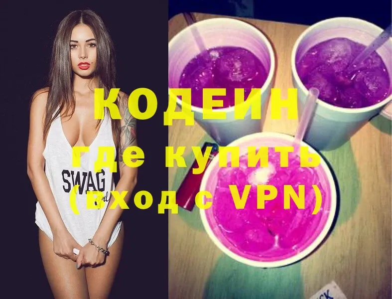 наркота  ссылка на мегу ссылка  Кодеиновый сироп Lean Purple Drank  Майкоп 