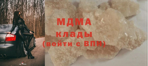 марихуана Верхнеуральск