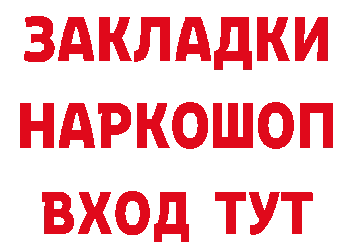 МЕФ VHQ зеркало маркетплейс ОМГ ОМГ Майкоп