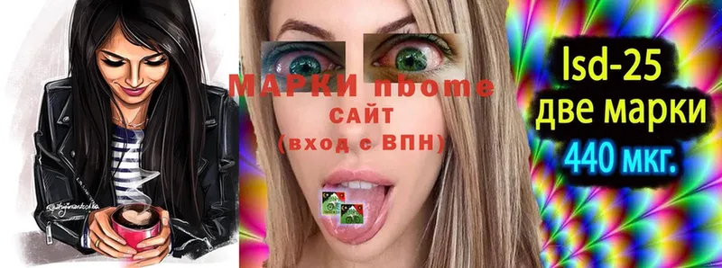 omg рабочий сайт  Майкоп  Марки NBOMe 1,8мг  купить наркотик 